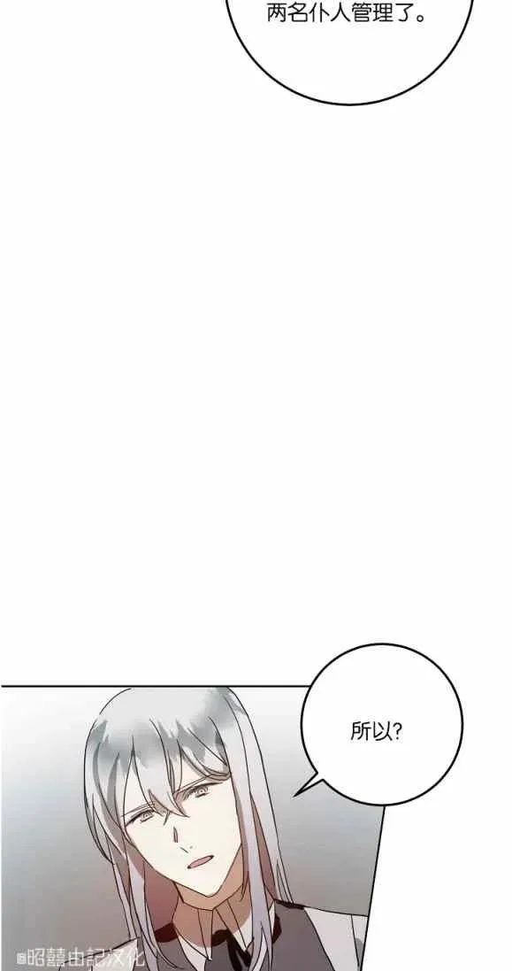 第9话 第53页