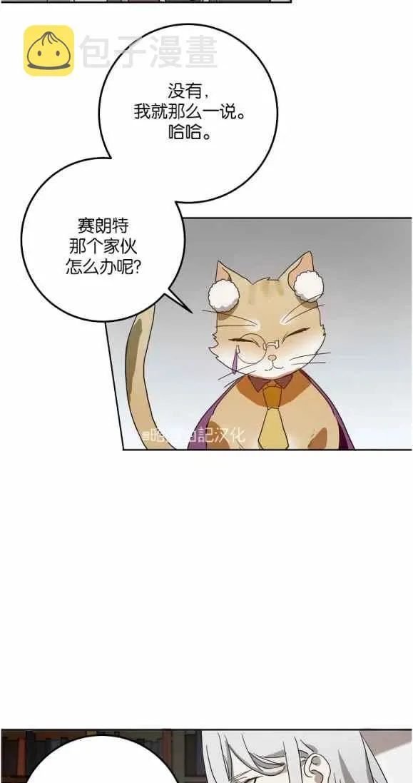第9话 第54页