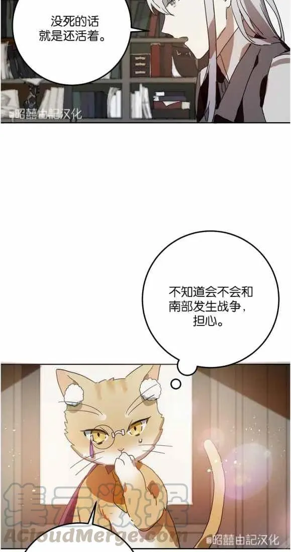第9话 第55页