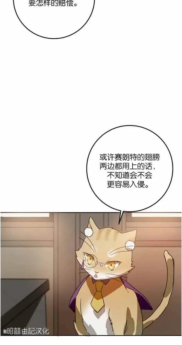 第9话 第57页