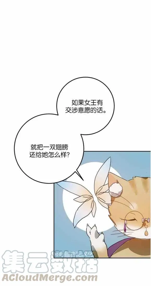 第9话 第58页