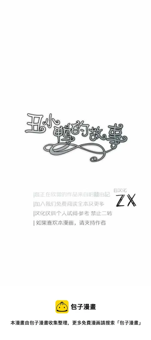 第9话 第60页