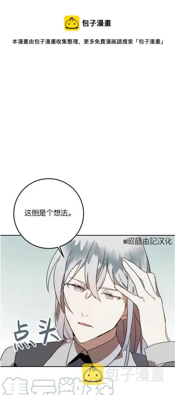 第10话 第1页