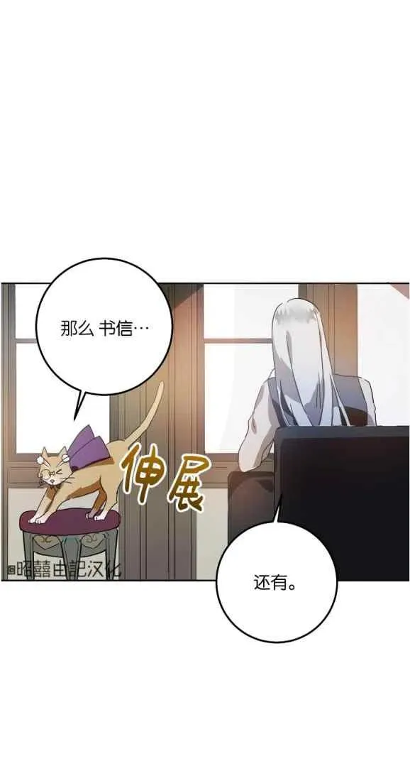 第10话 第2页