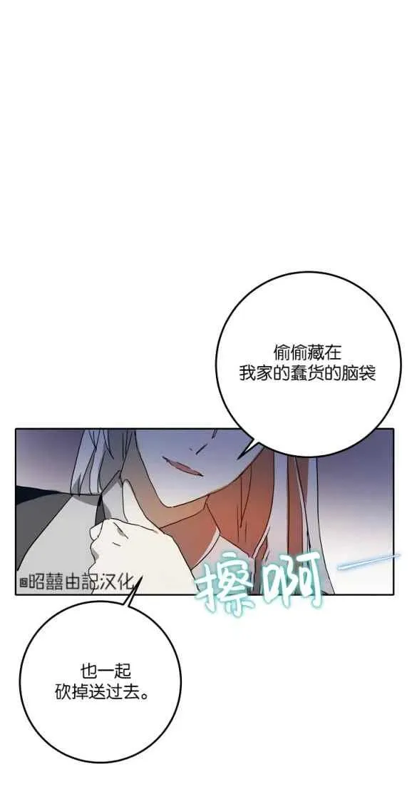 第10话 第3页
