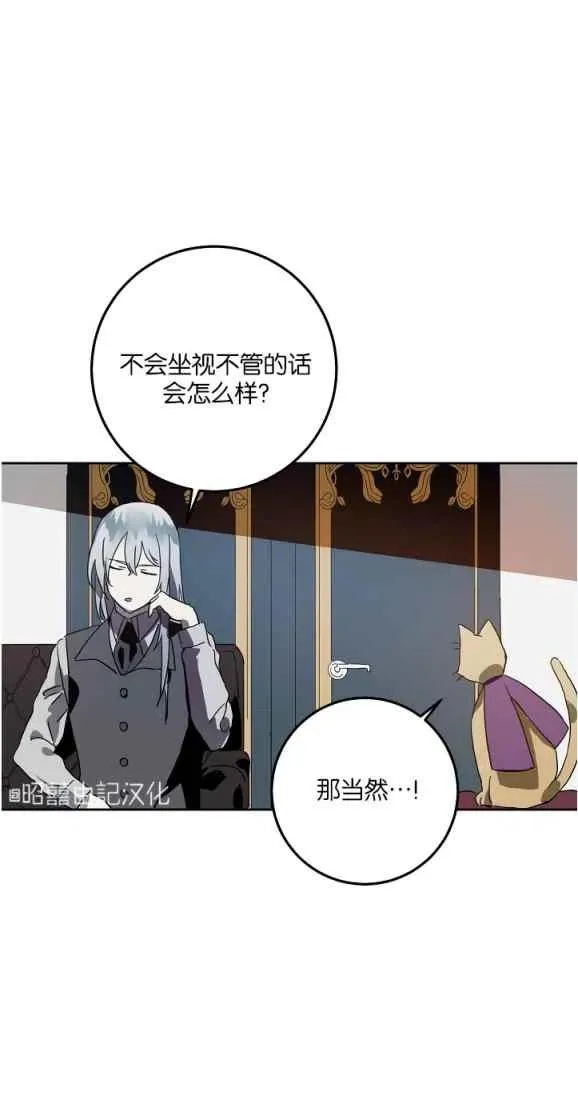 第10话 第5页