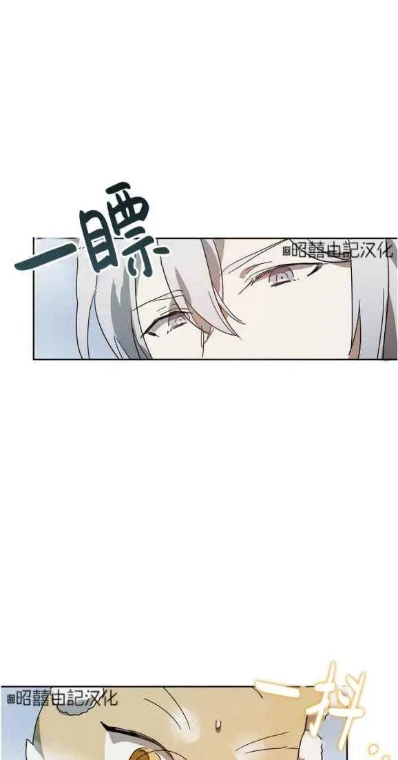 第10话 第8页