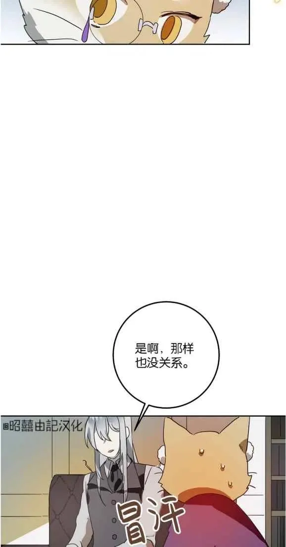 第10话 第9页