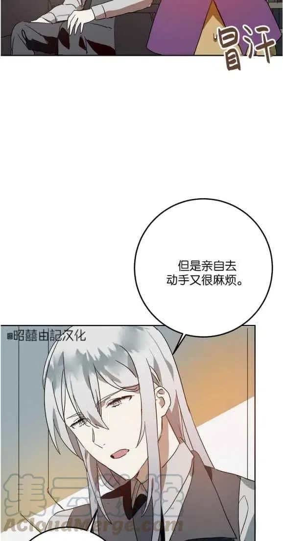 第10话 第10页