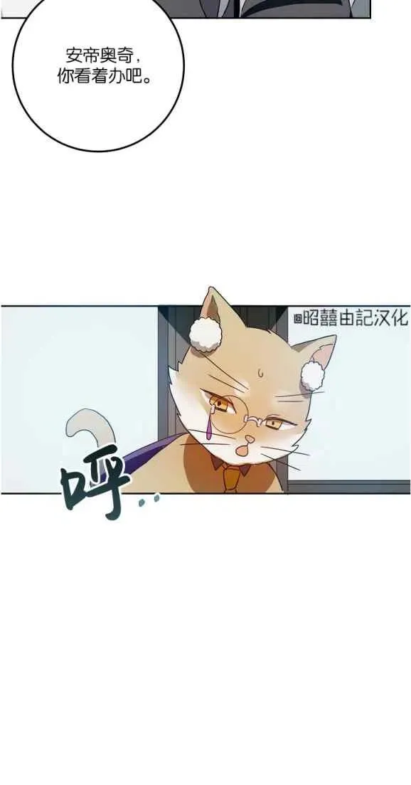 第10话 第11页