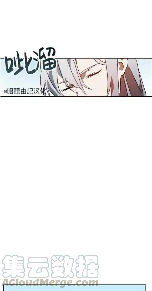 第10话 第13页