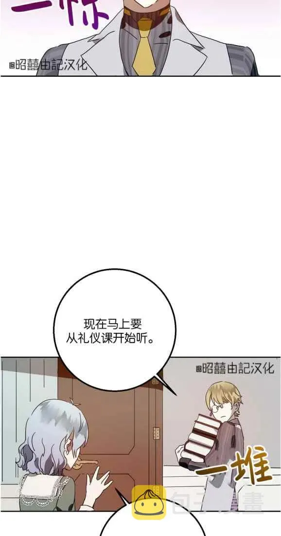 第10话 第15页