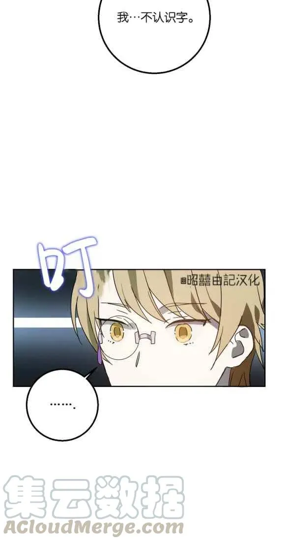 第10话 第16页