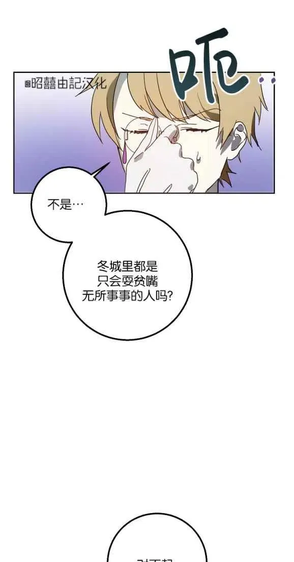 第10话 第17页