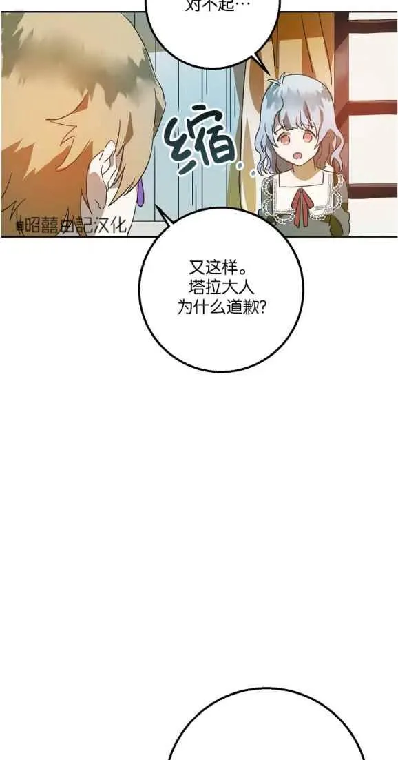 第10话 第18页