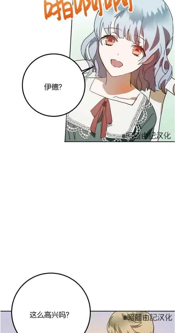 第10话 第20页