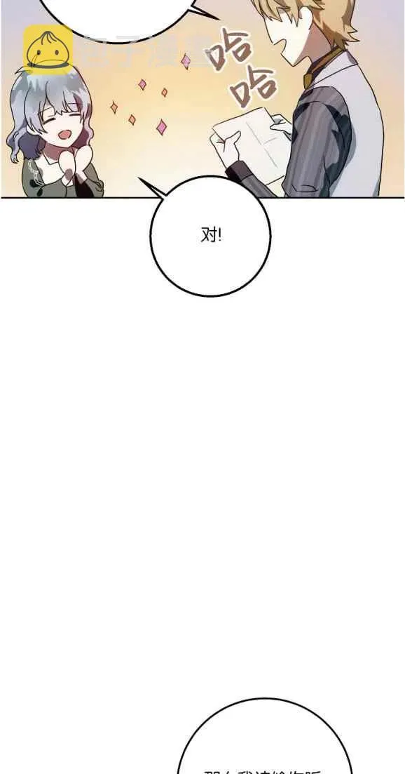 第10话 第21页