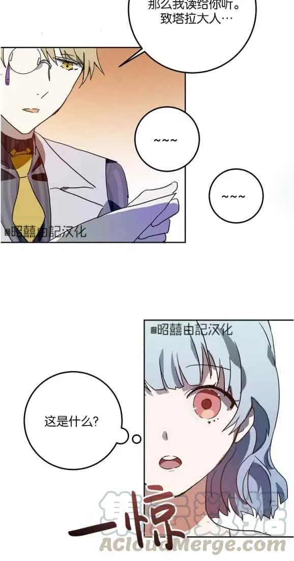 第10话 第22页