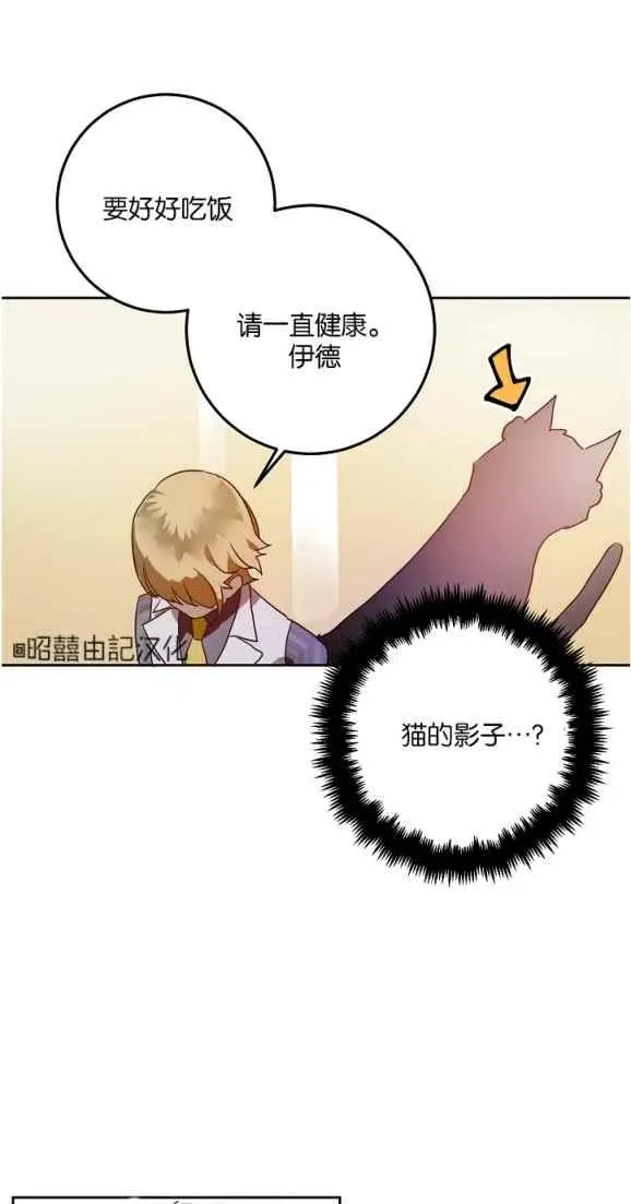 第10话 第23页