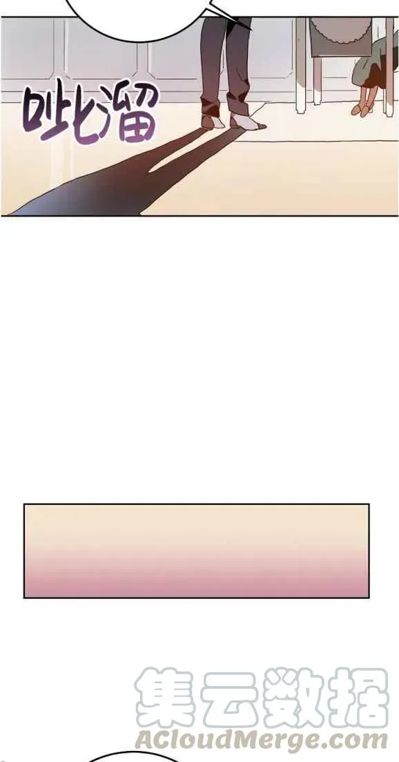 第10话 第25页