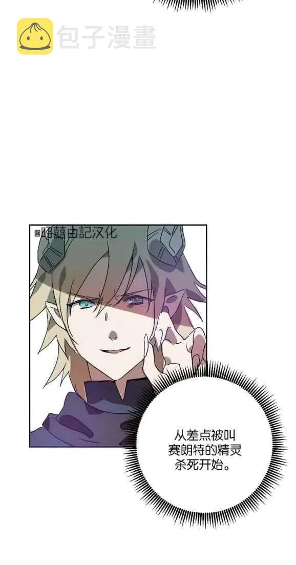第10话 第29页