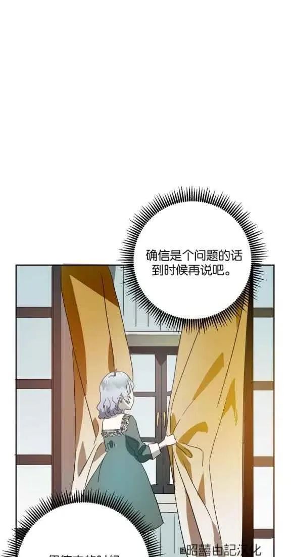 第10话 第32页