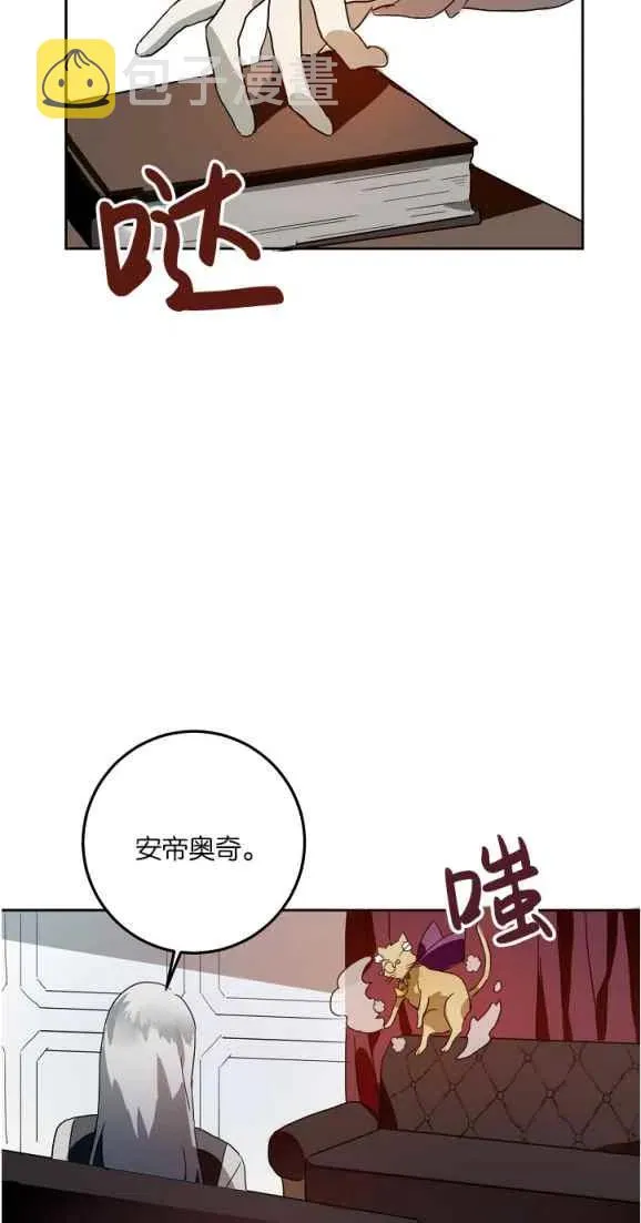 第10话 第35页