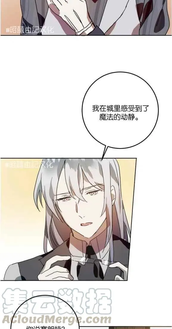 第10话 第37页
