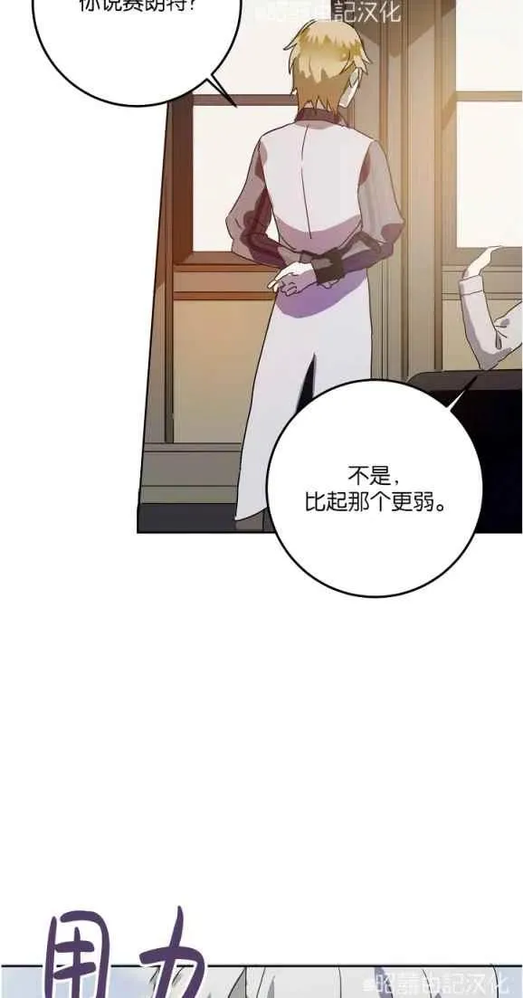 第10话 第38页