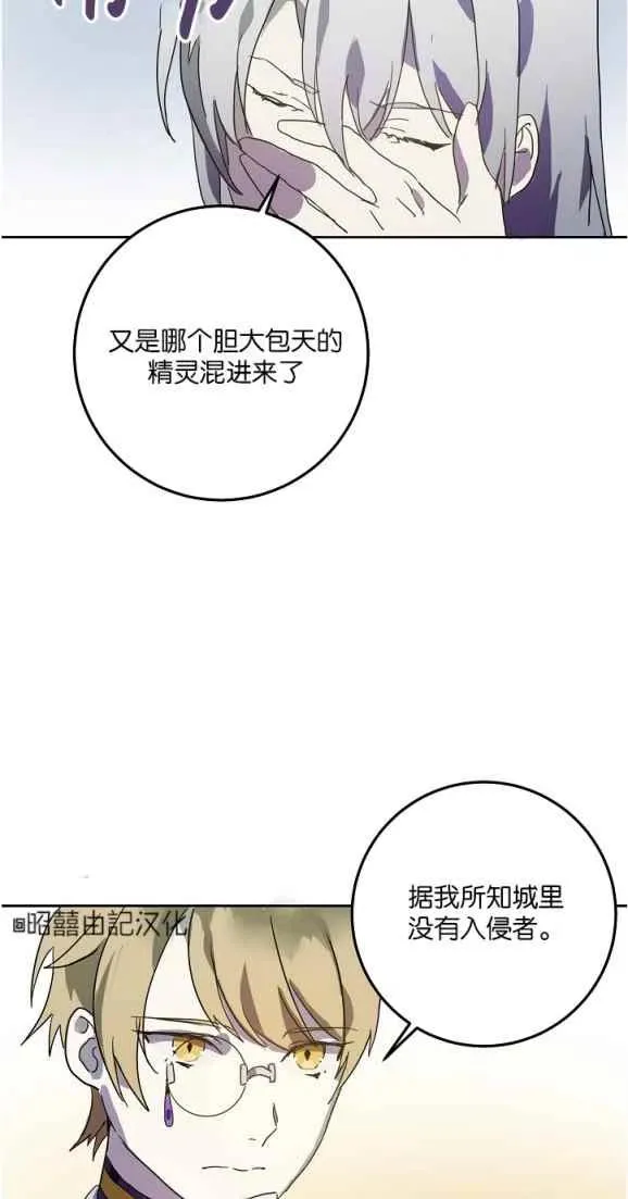 第10话 第39页