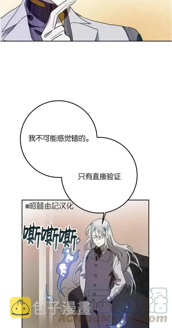 第10话 第40页