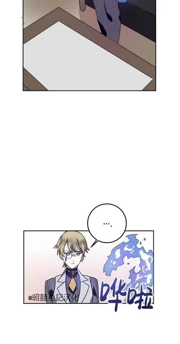 第10话 第41页