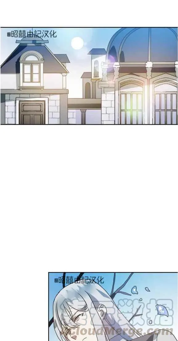 第10话 第43页