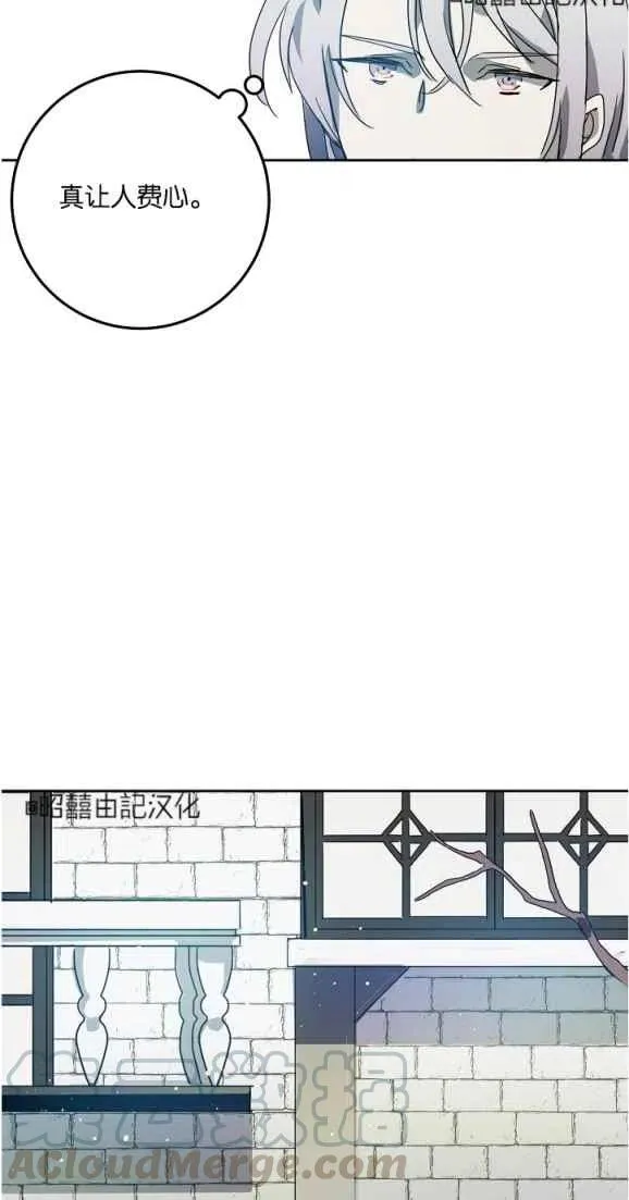 第10话 第46页