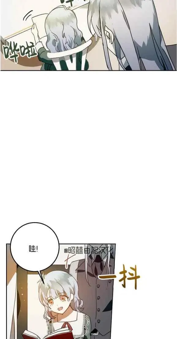 第10话 第50页