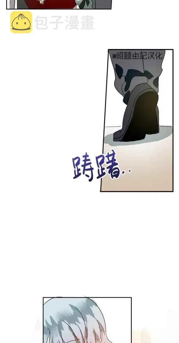 第10话 第51页