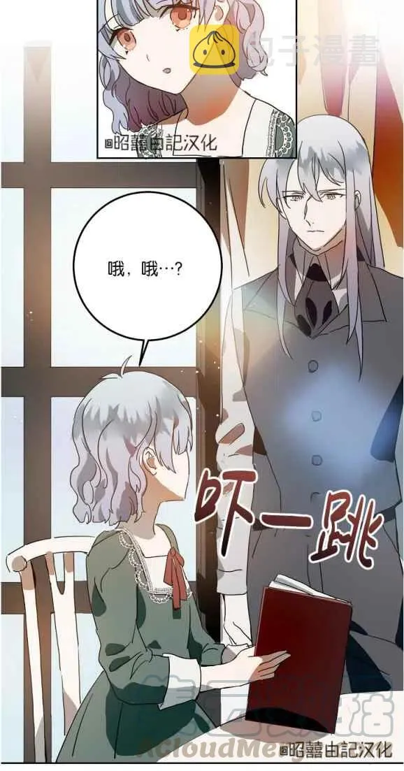 第10话 第52页