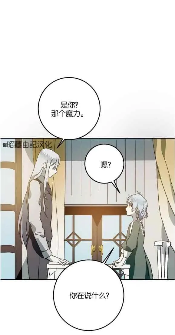 第10话 第53页