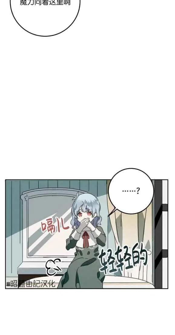 第10话 第57页
