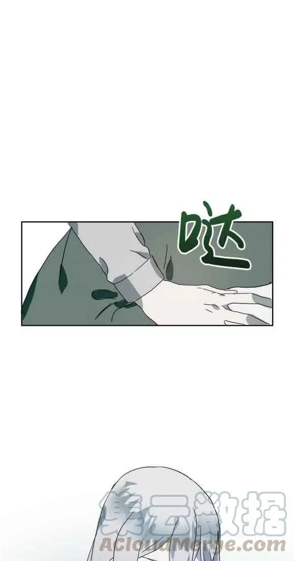 第10话 第58页