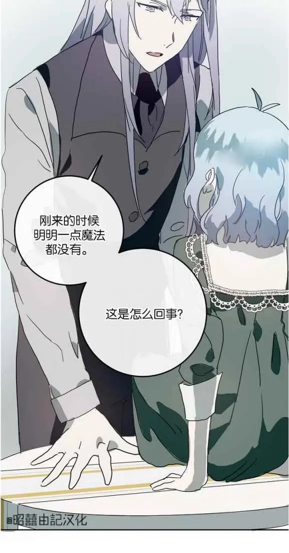 第10话 第59页