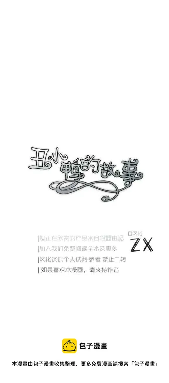 第10话 第60页
