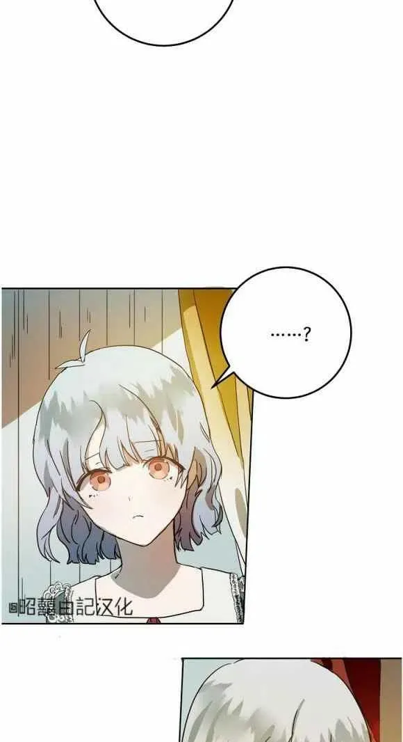 第11话 第2页