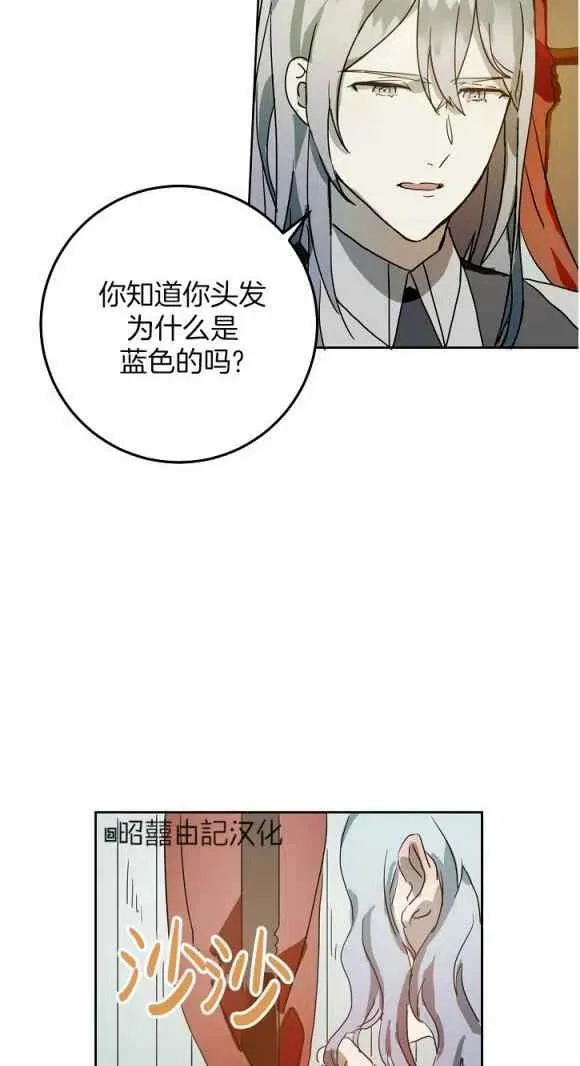 第11话 第3页