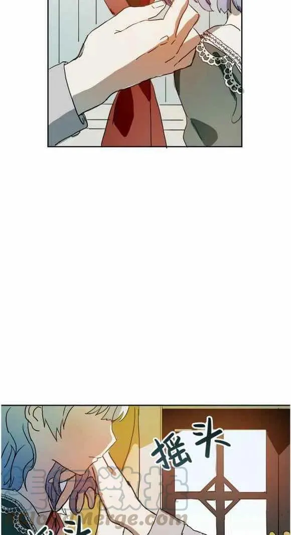 第11话 第4页