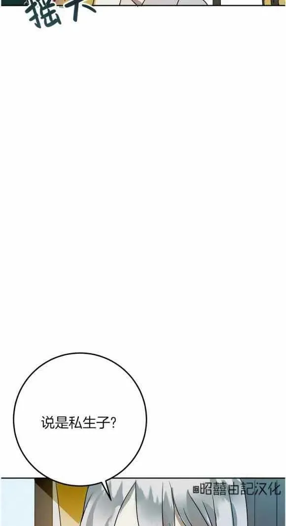 第11话 第5页