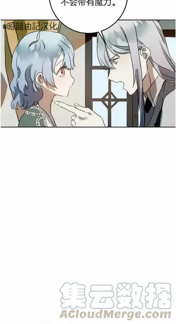 第11话 第7页