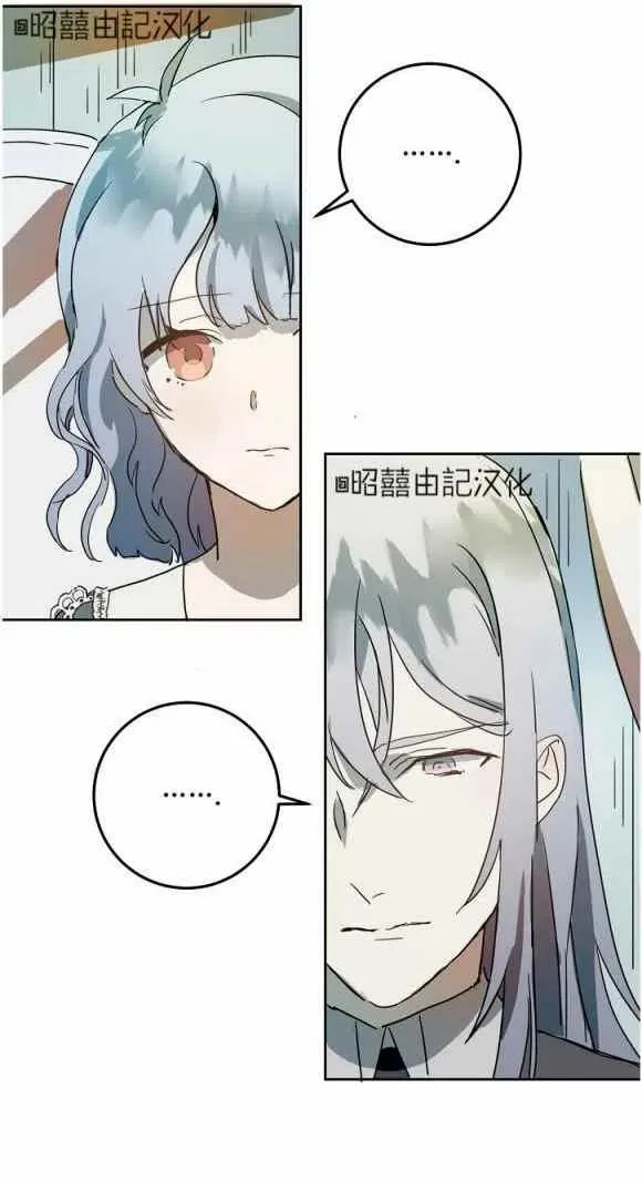 第11话 第8页