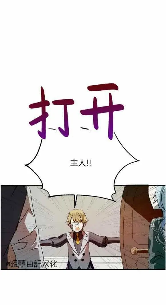 第11话 第9页