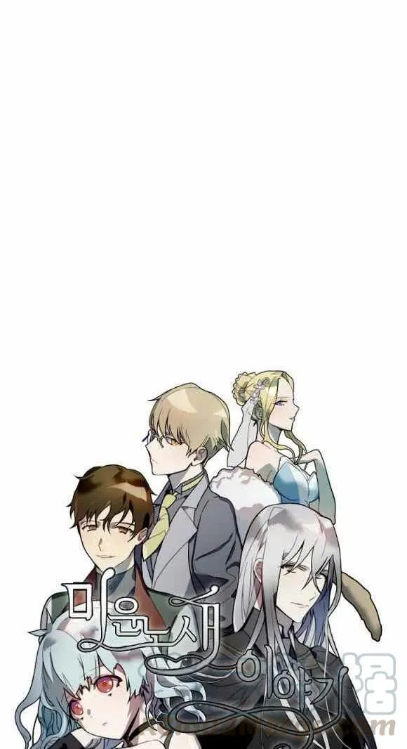第11话 第10页